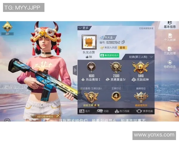 聚焦和平精英技术创新与BLG团队的战略探索与实践